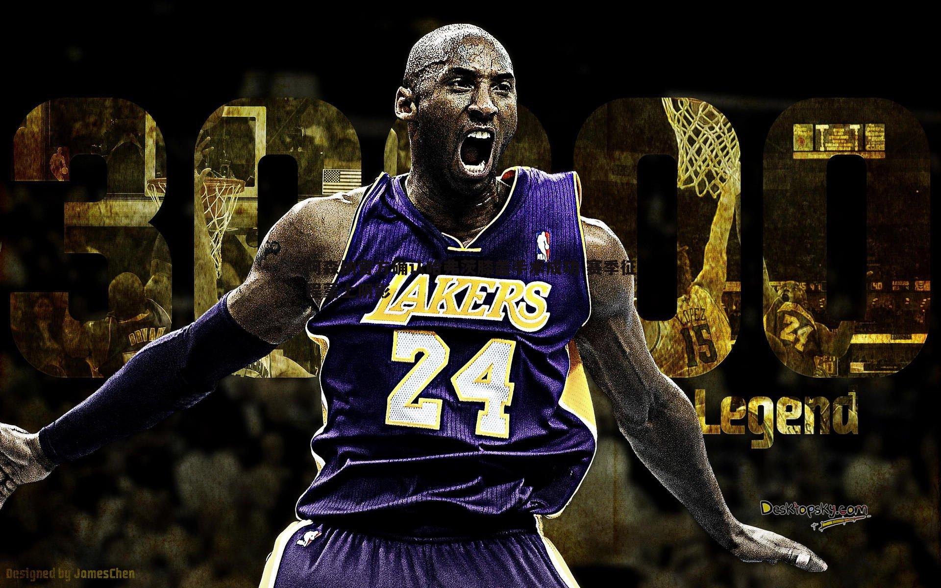 阿森纳官方确认哈弗茨膝盖手术成功 赛季征程蒙上阴影